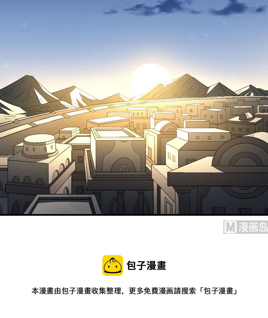 第131话 大战前夕（3）62