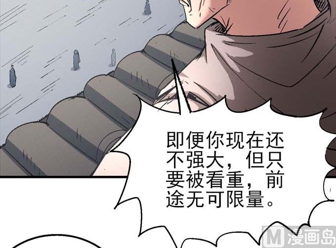 第160话 圣院降临（2）56