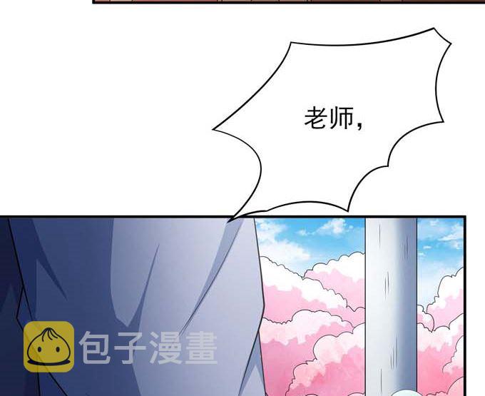 第162话 刻画（1）68