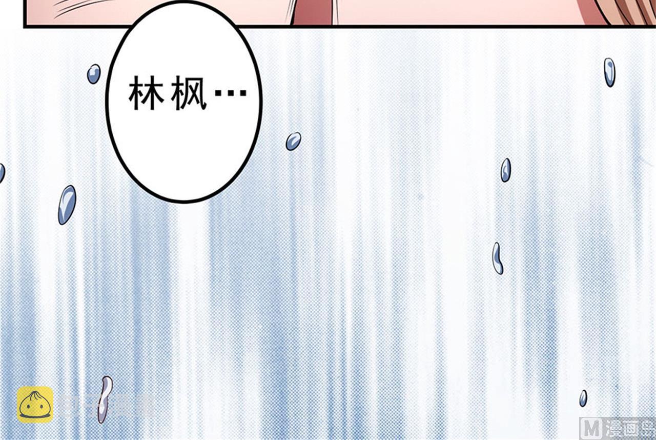 第98话 无畏无惧 133