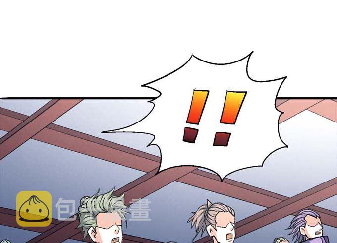 第157话 大光明之剑（1）4