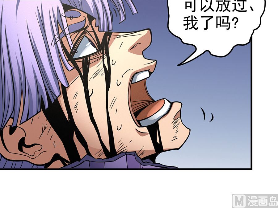 第107话 恐怖的强者（1）34