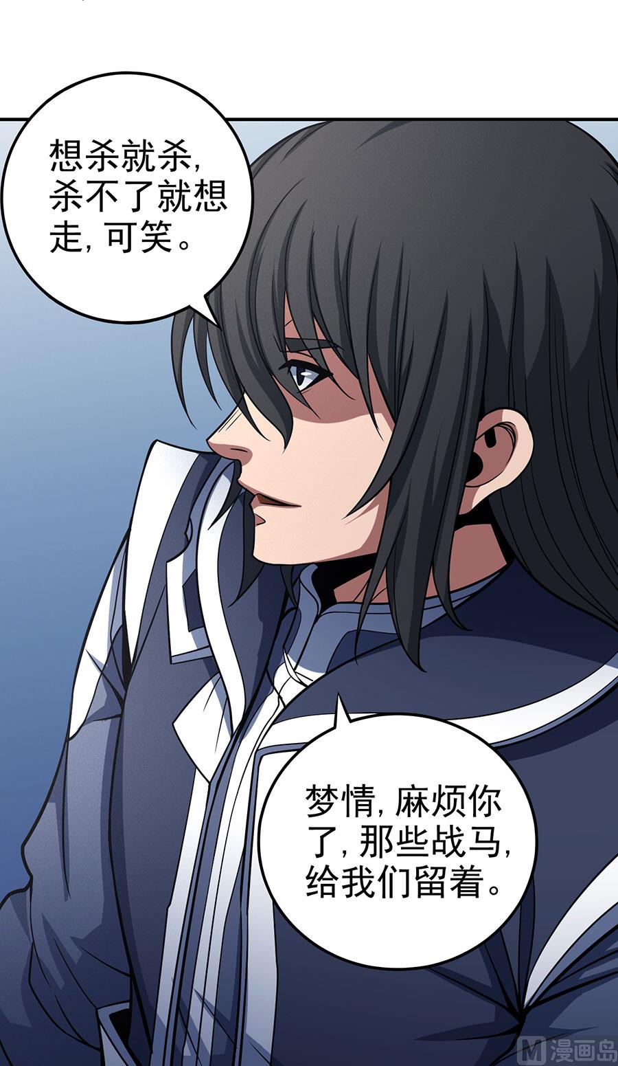第108话 禁地温情（3）18