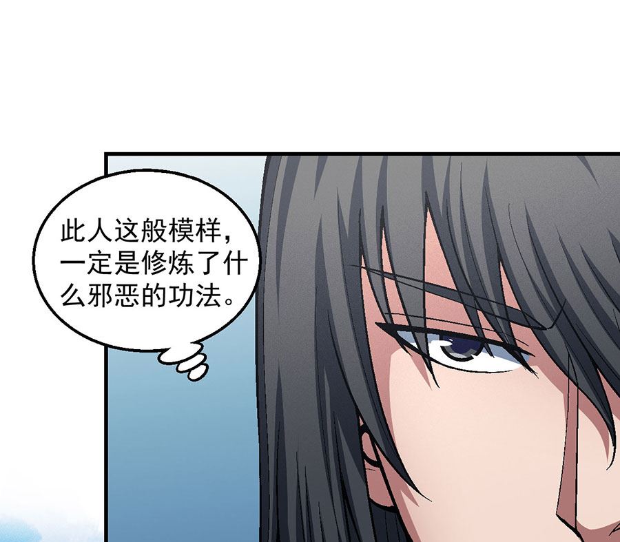 第124话 激战（2）3