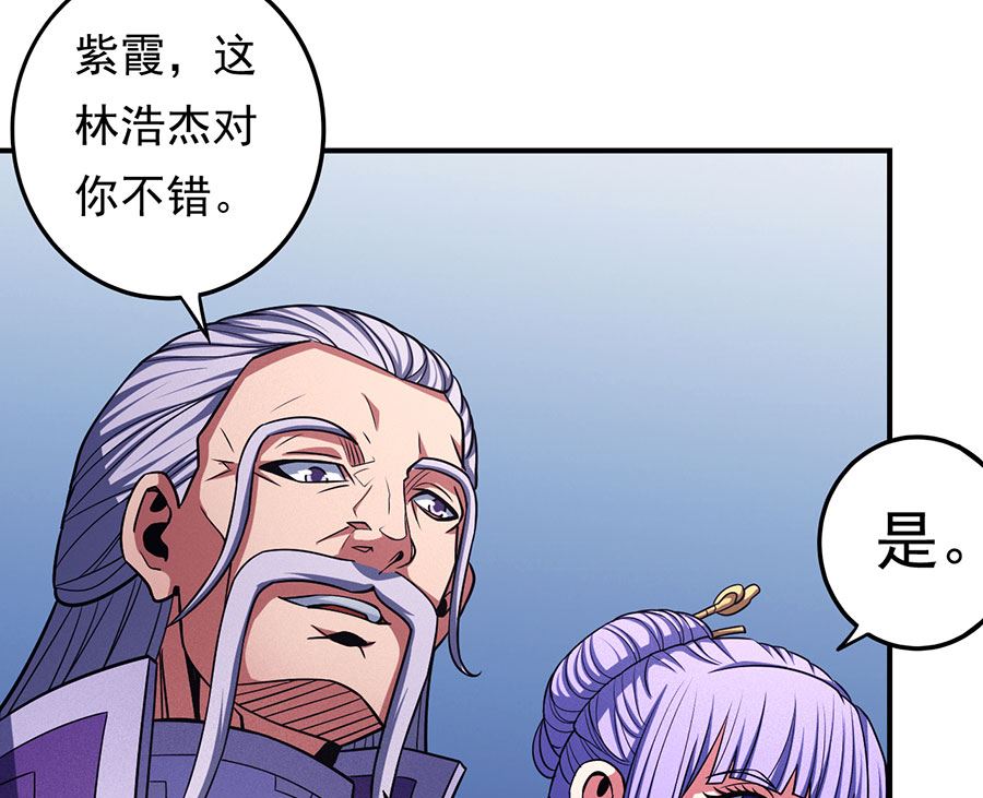 第103话 不配用剑（2）19