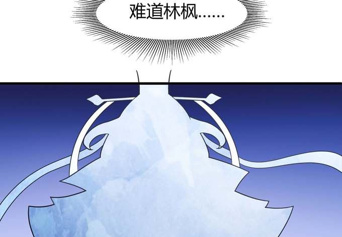 第176话 天噬（2）29