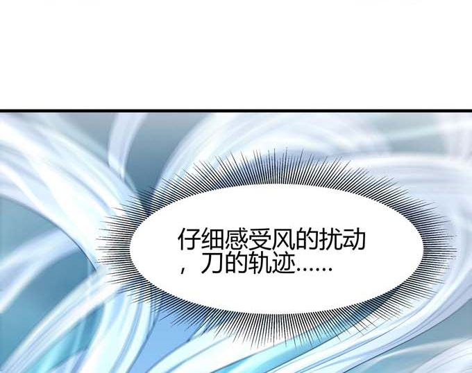 第165话 谁能救你（1）21