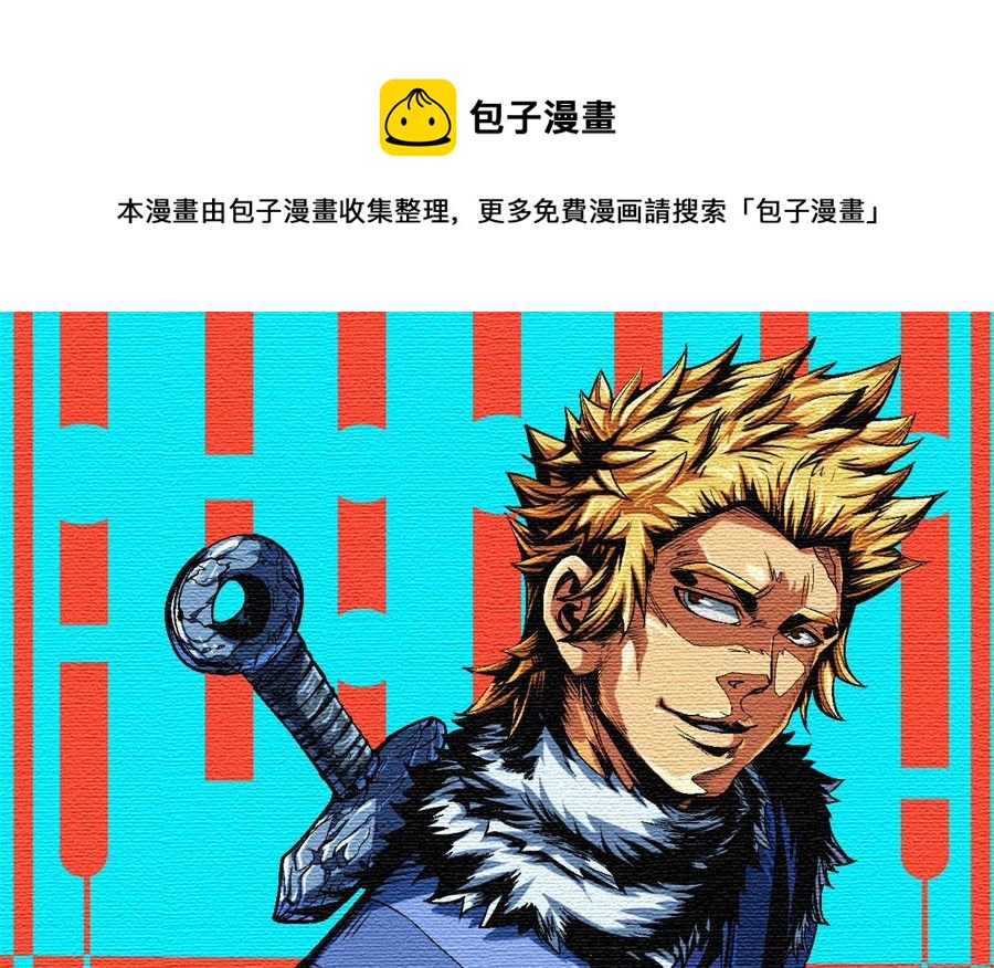 第117话 刀公子（2）0