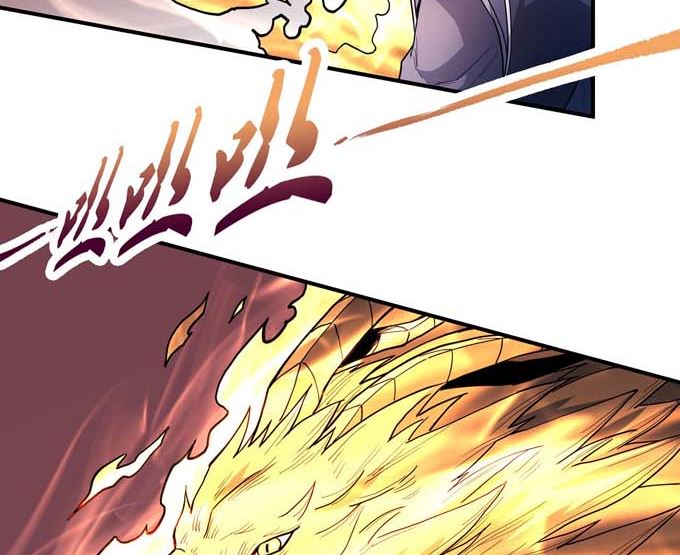第178话 上古凶兽（2）25