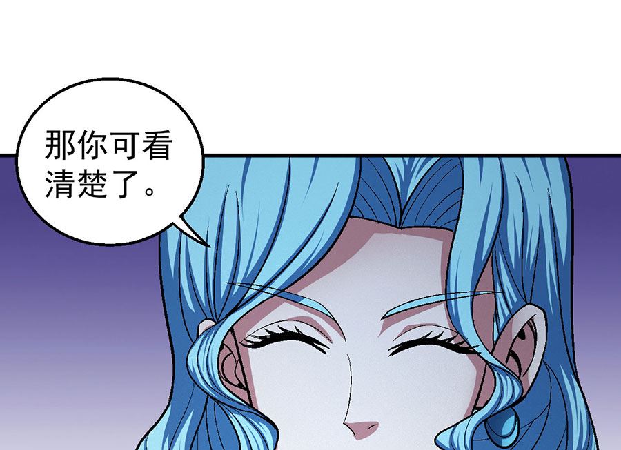 第121话 四方齐动（1）42