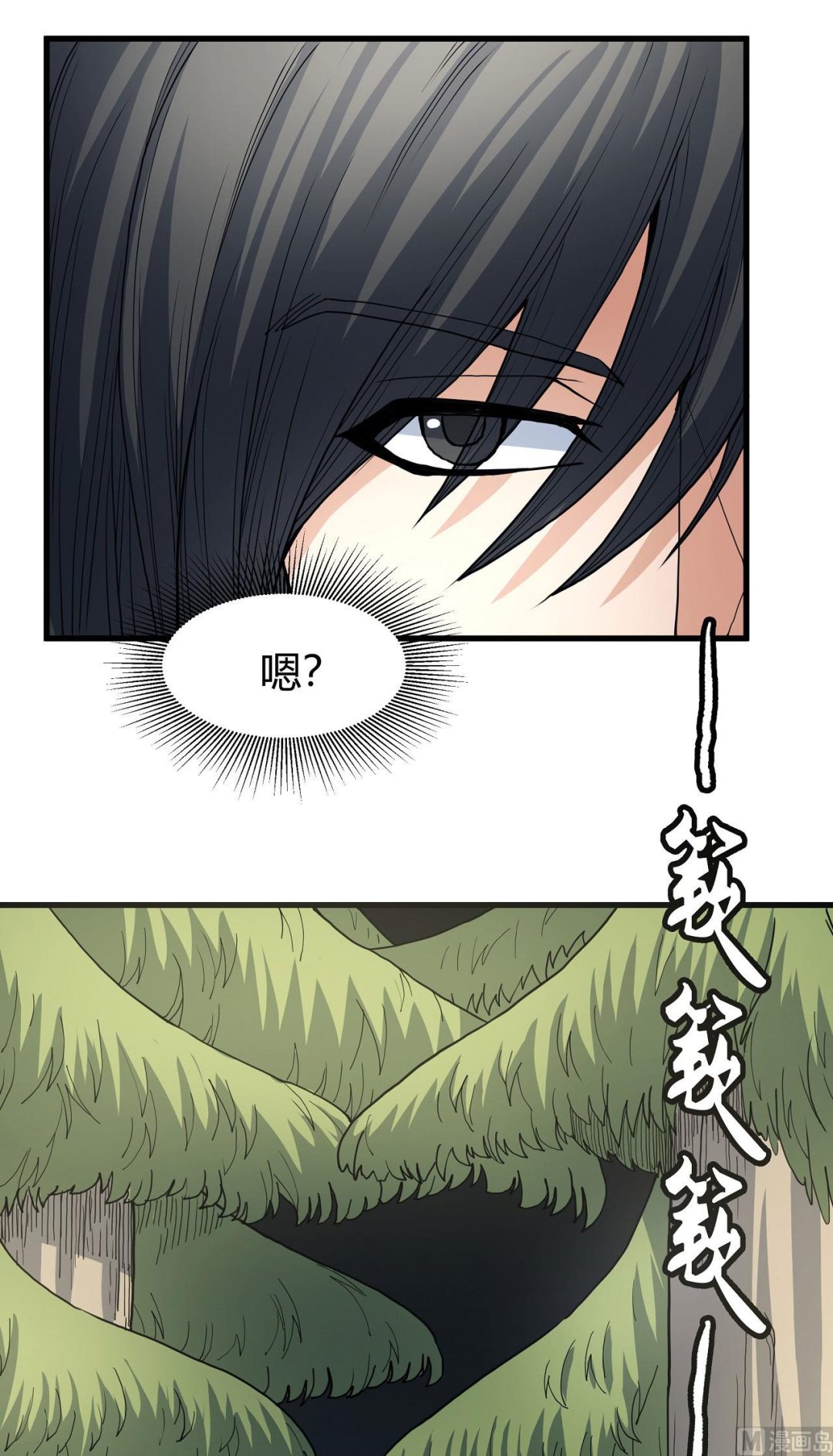 第178话 上古凶兽（1）6