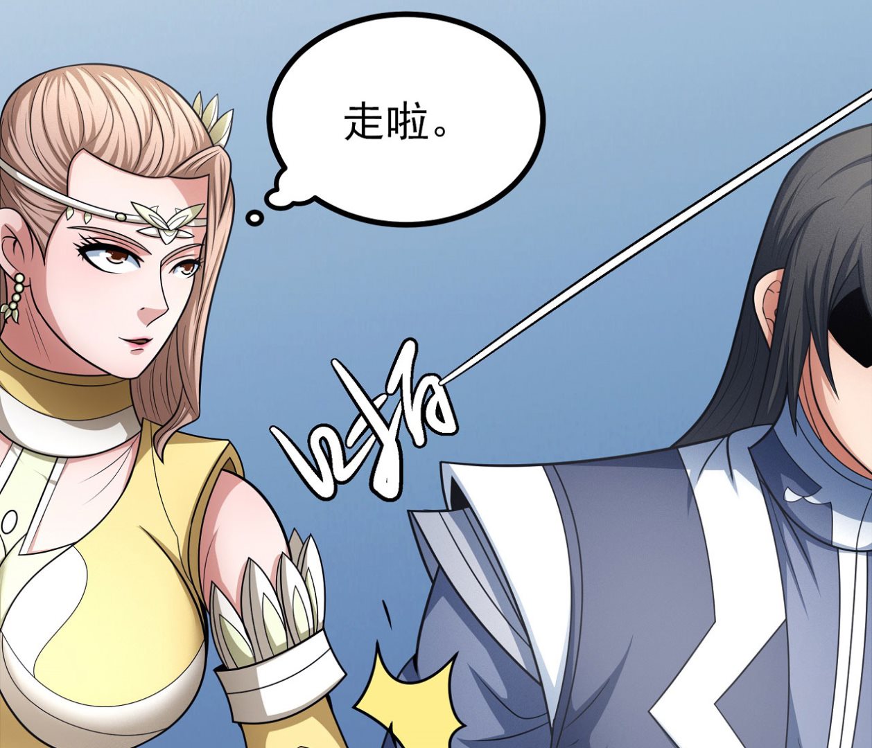 第167话 师兄妹（1）60