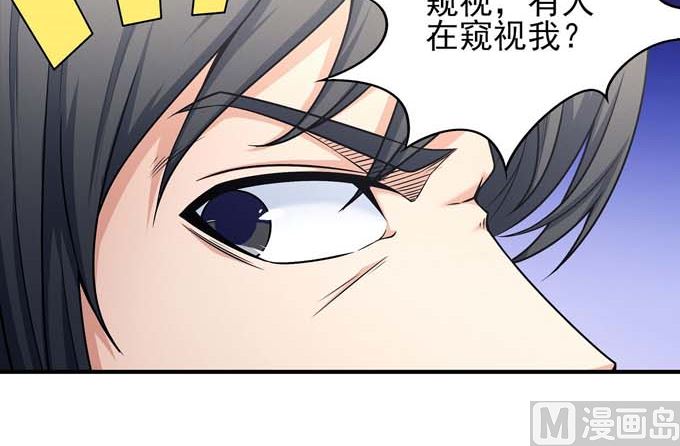 第177话 苍龙之首（3）68