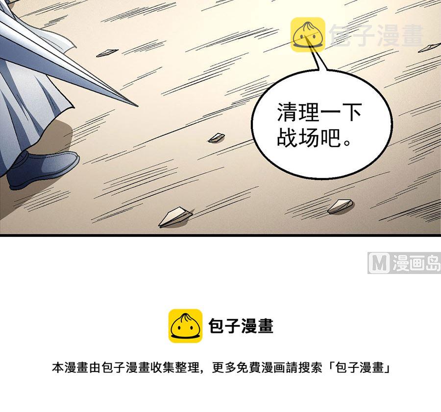 第134话 封印再现（1）63