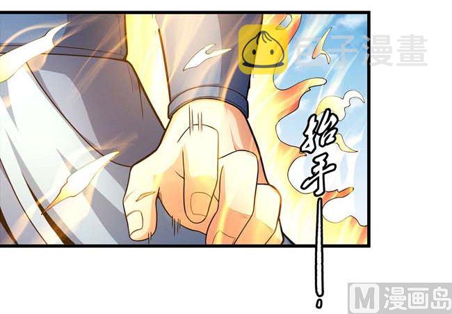 第173话 谁来杀（2）20