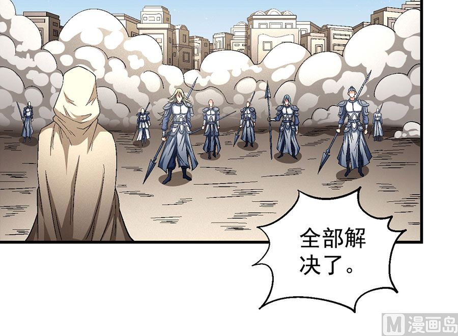 第134话 封印再现（2）24
