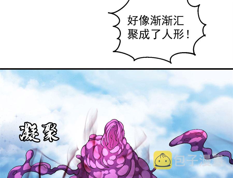 第132话 帝国势力（3）33