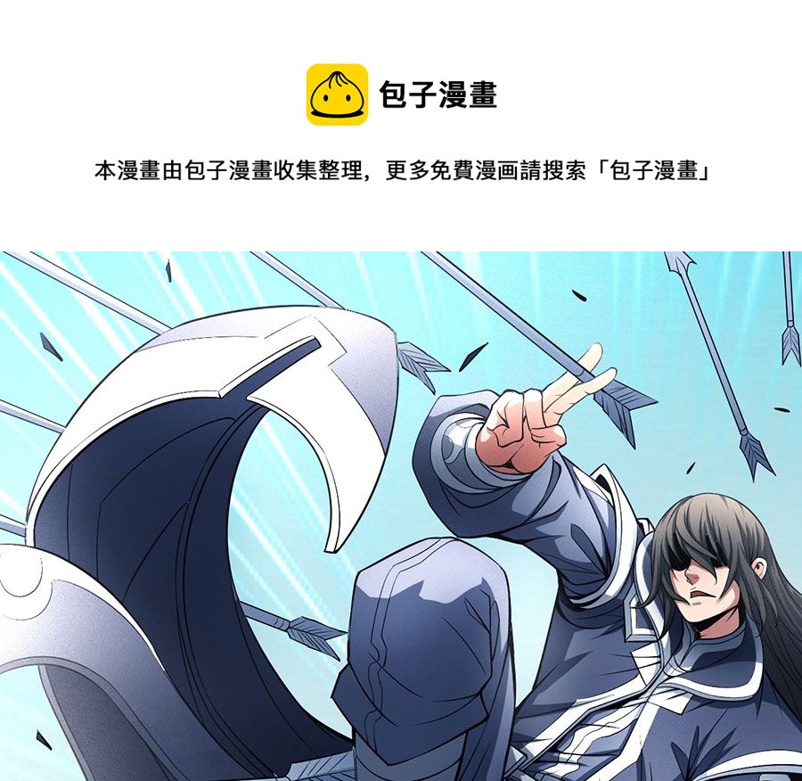 第109话 诛杀统领（3）0
