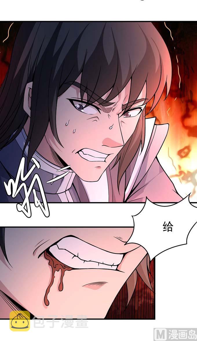 第180话 战天妖（2）13
