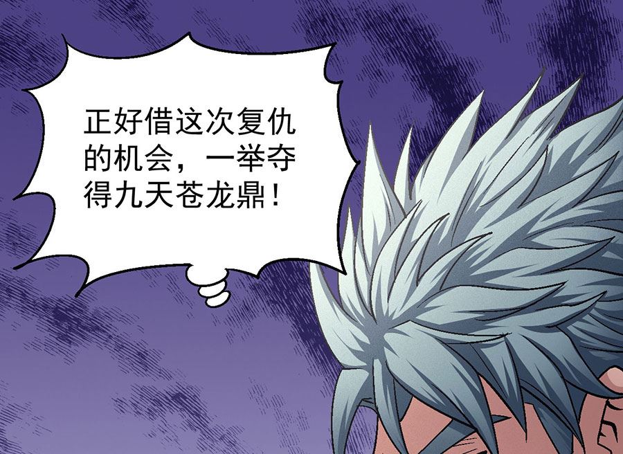 第131话 大战前夕（1）28