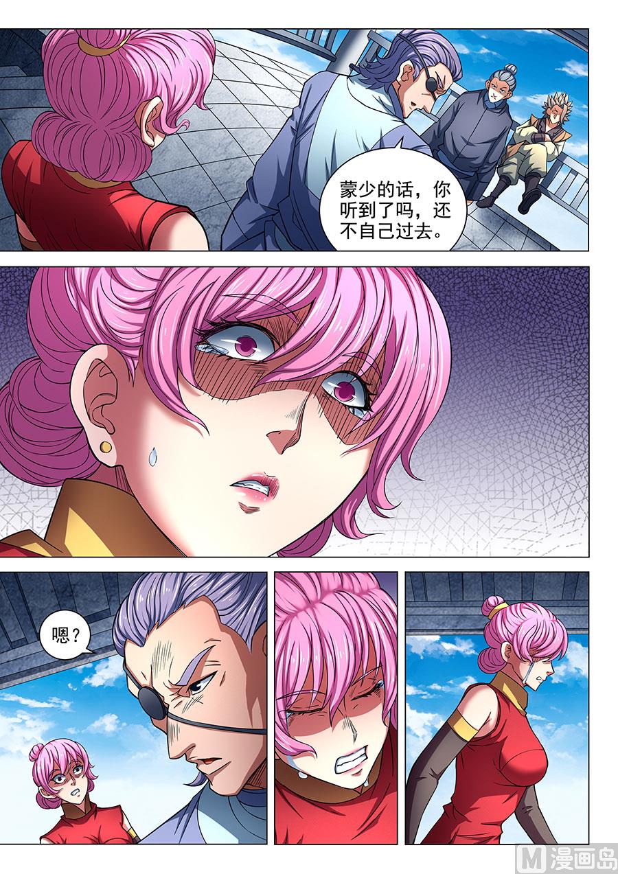 第82话 拍卖 35