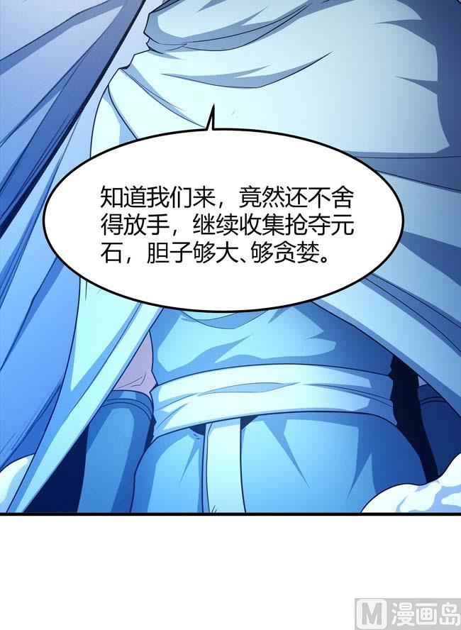 第170话 如何瓜分（2）60