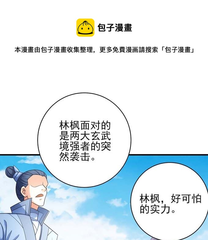 第165话 谁能救你（2）0