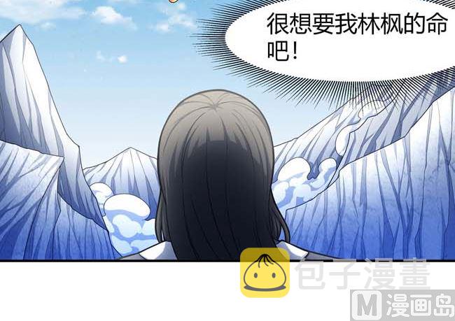 第173话 谁来杀（2）9