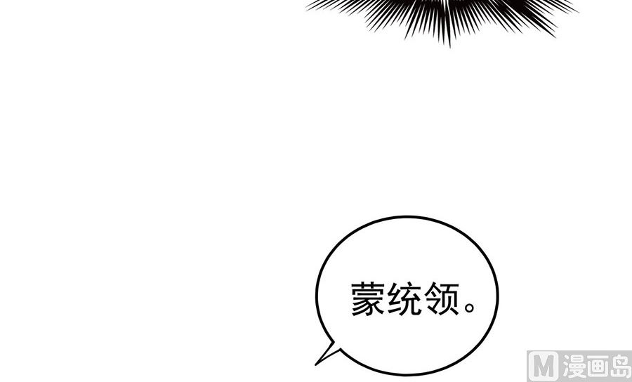 第111话 封侯拜相（1）6