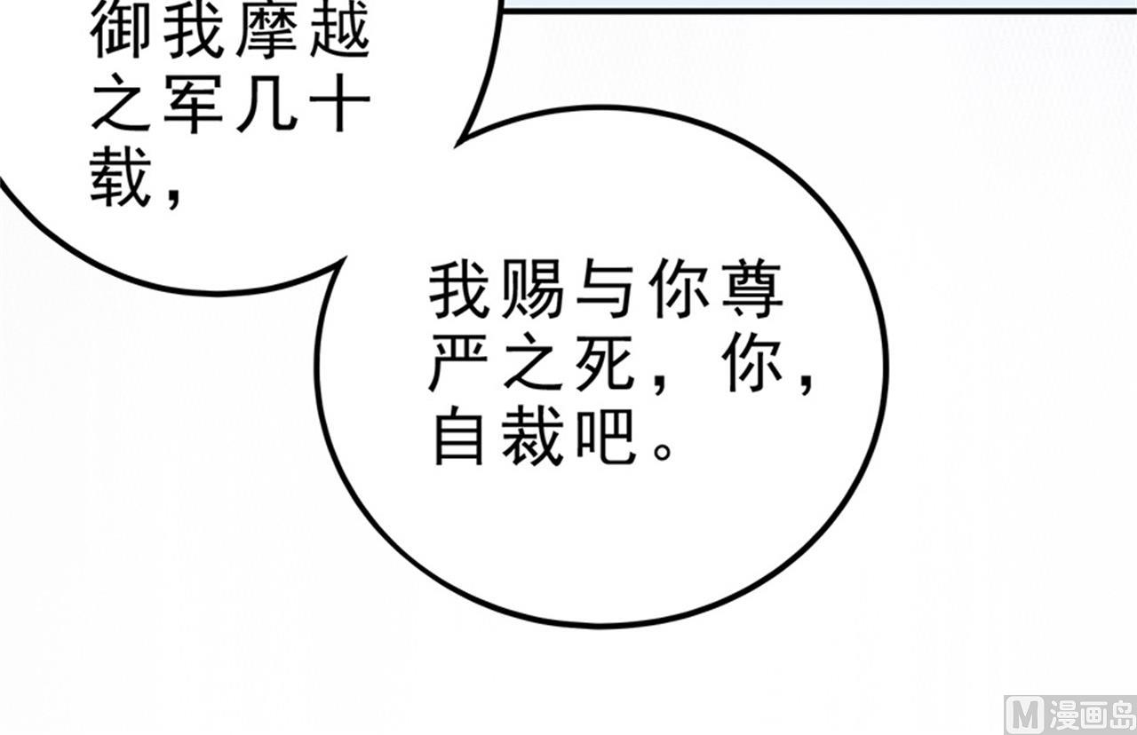 第97话 烈火焚城 318