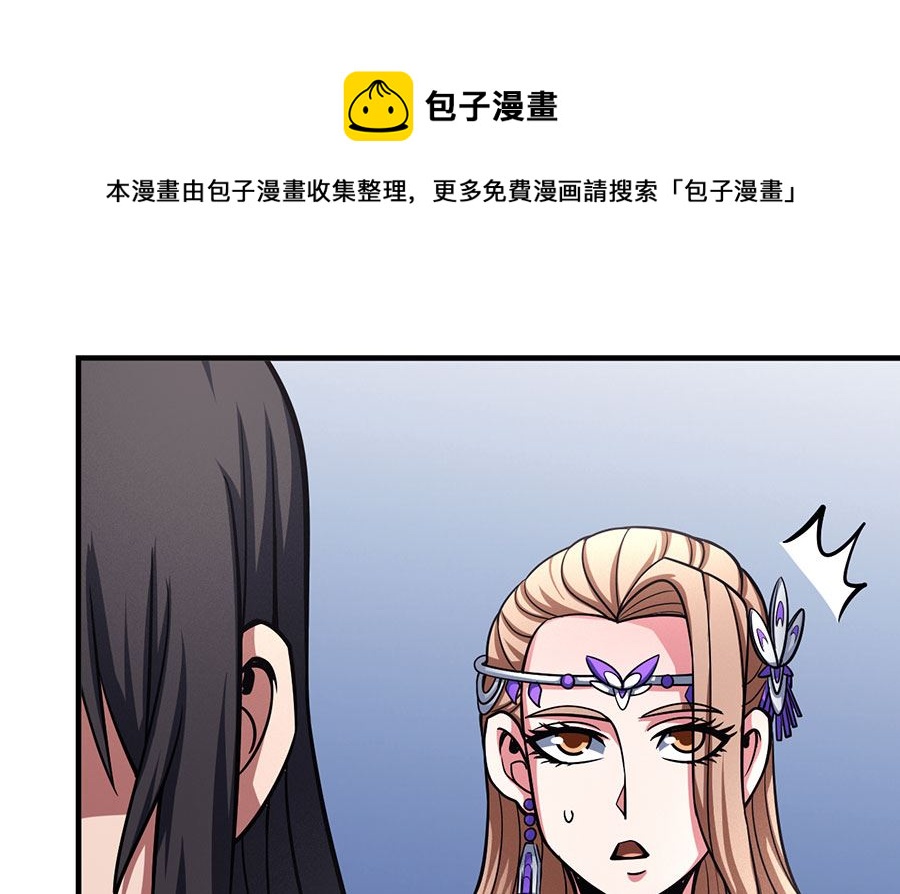 第107话 恐怖的强者（3）32