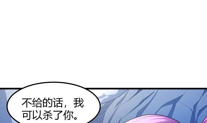第170话 如何瓜分（1）78