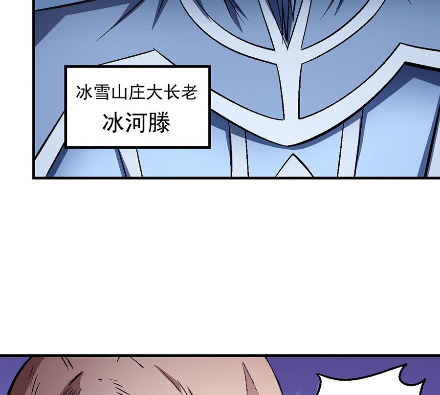 第123话 屠杀（3）60