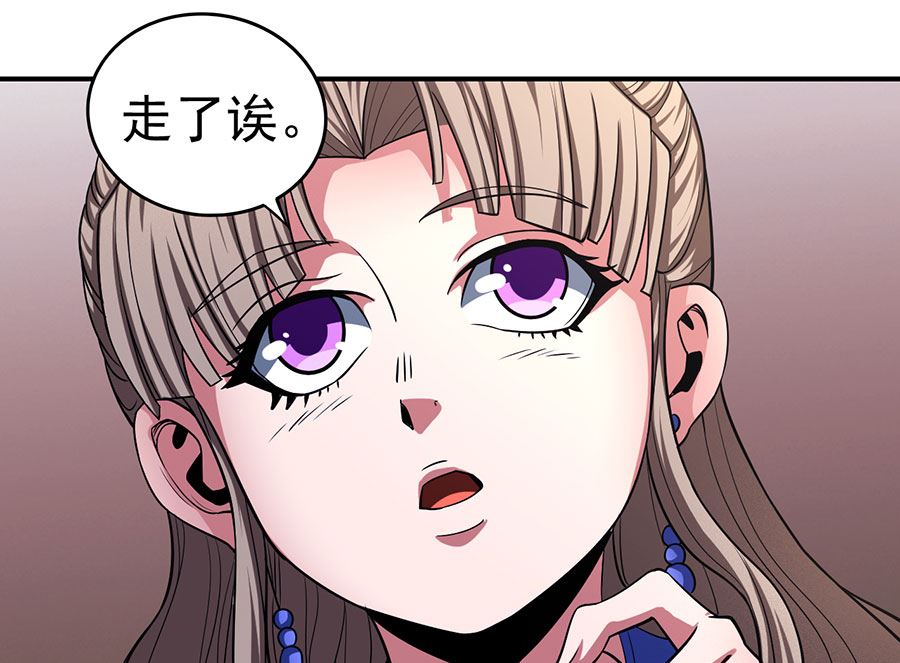 第102话 紫府（1）42