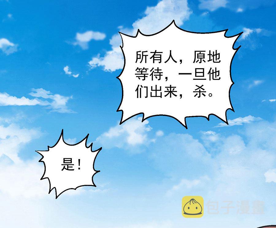 第123话 屠杀（3）38