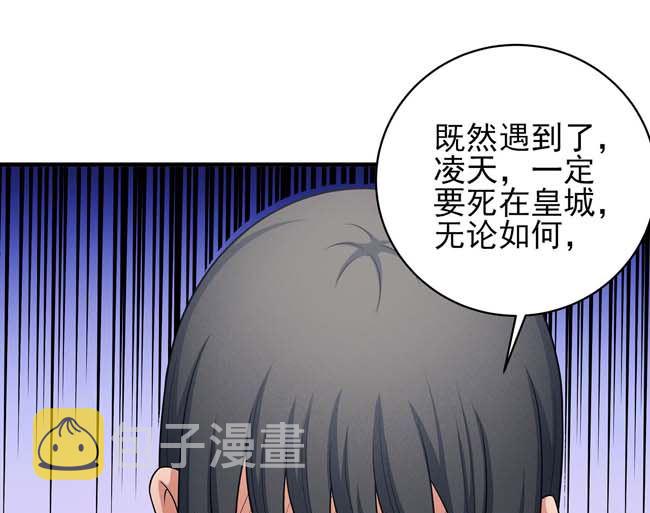第167话 师兄妹（2）21