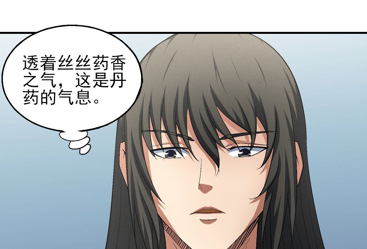 第159话 禁令（3）15