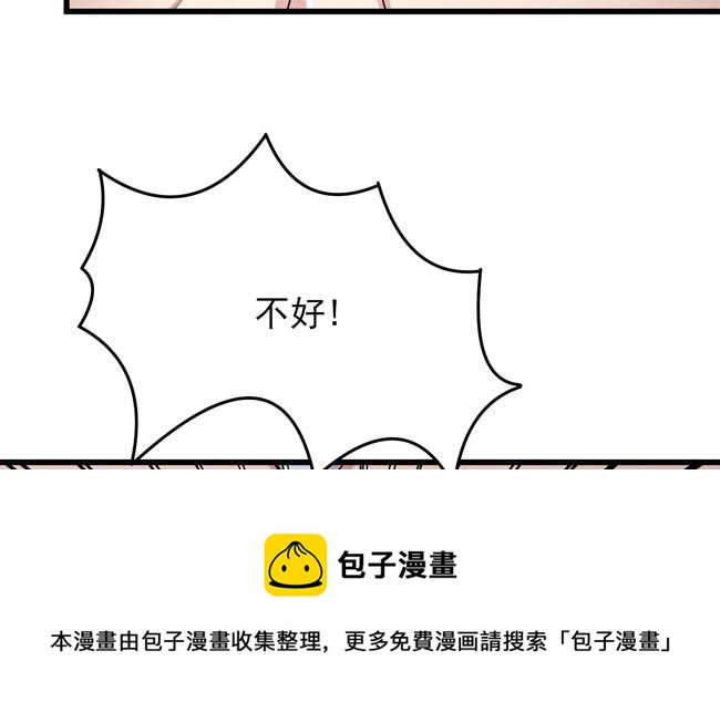 第169话 魔剑（1）44