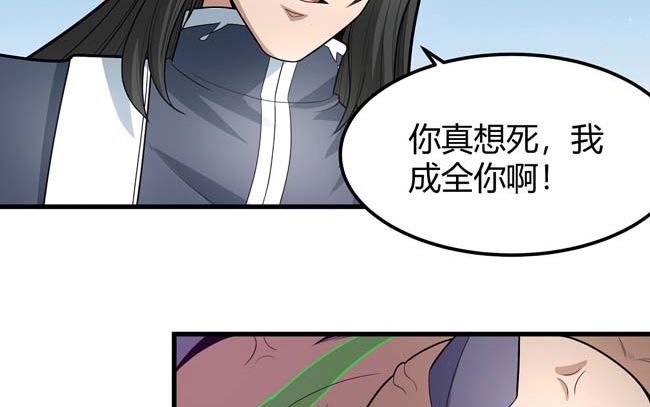 第175话 巫妖之魂（1）64