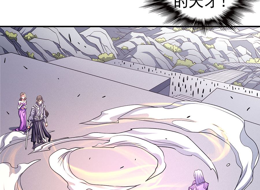 第105话 朝阳之剑（2）10