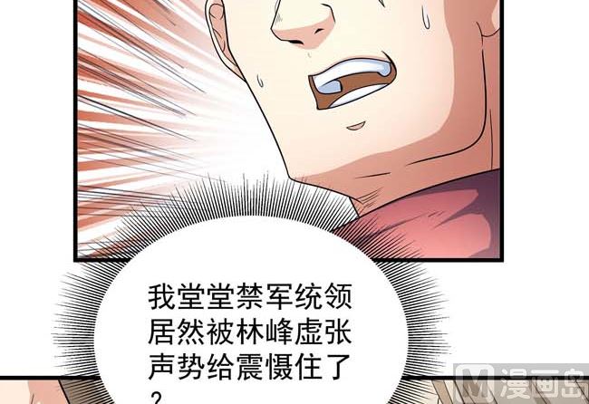 第166话 焚杀（1）39