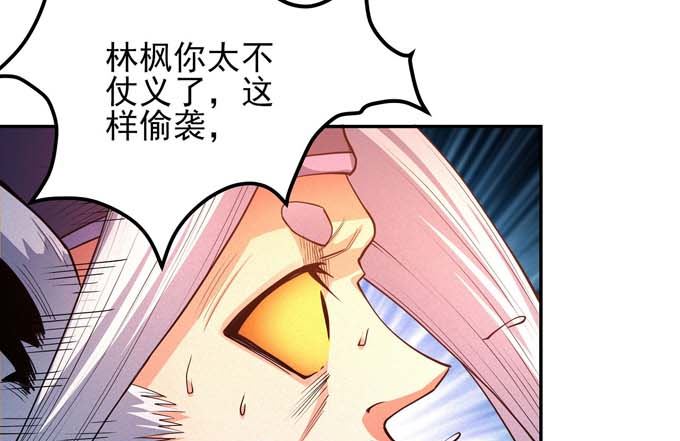 第180话 战天妖（3）34