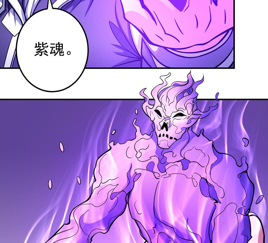 第106话 十字之光（2）60