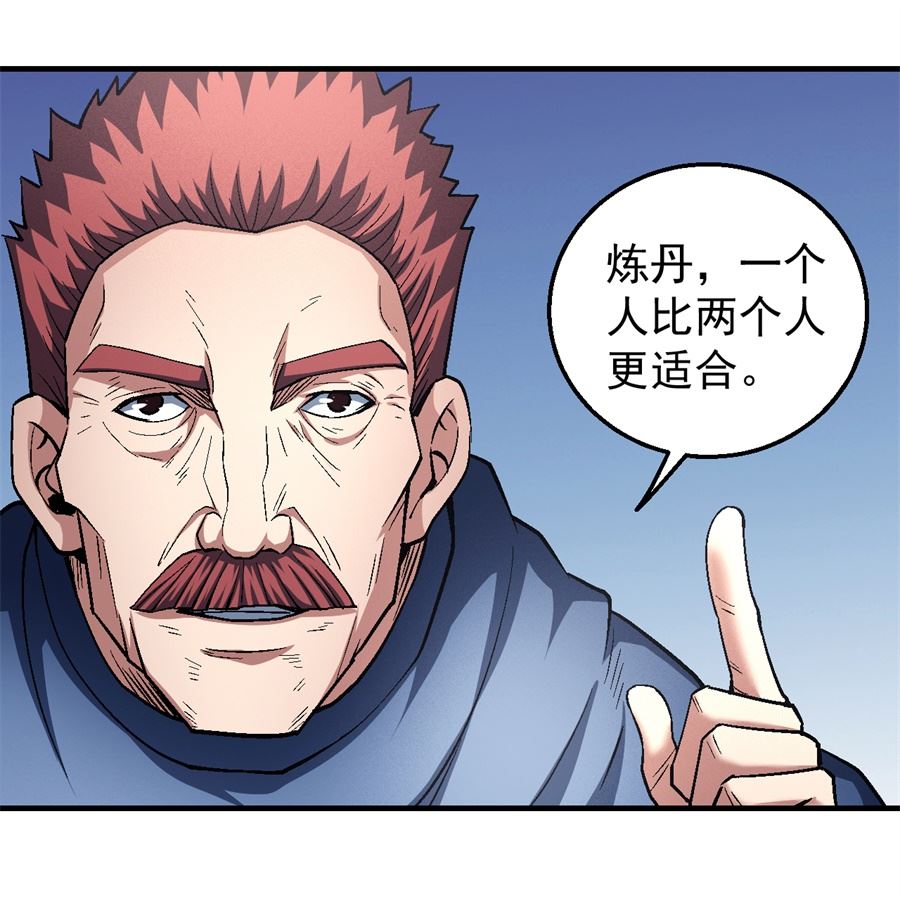 第127话 弃鼎（3）19