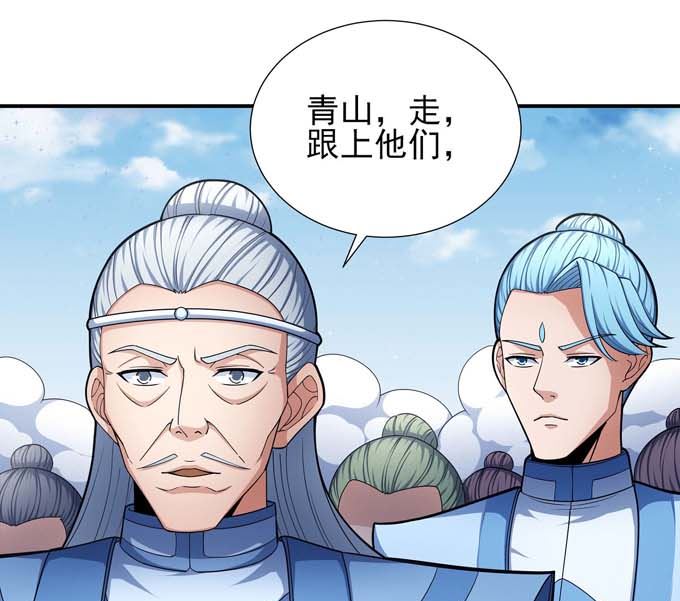 第177话 苍龙之首（1）12