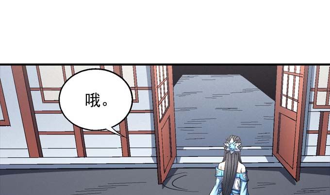 第153话 大日焚天经（2）33