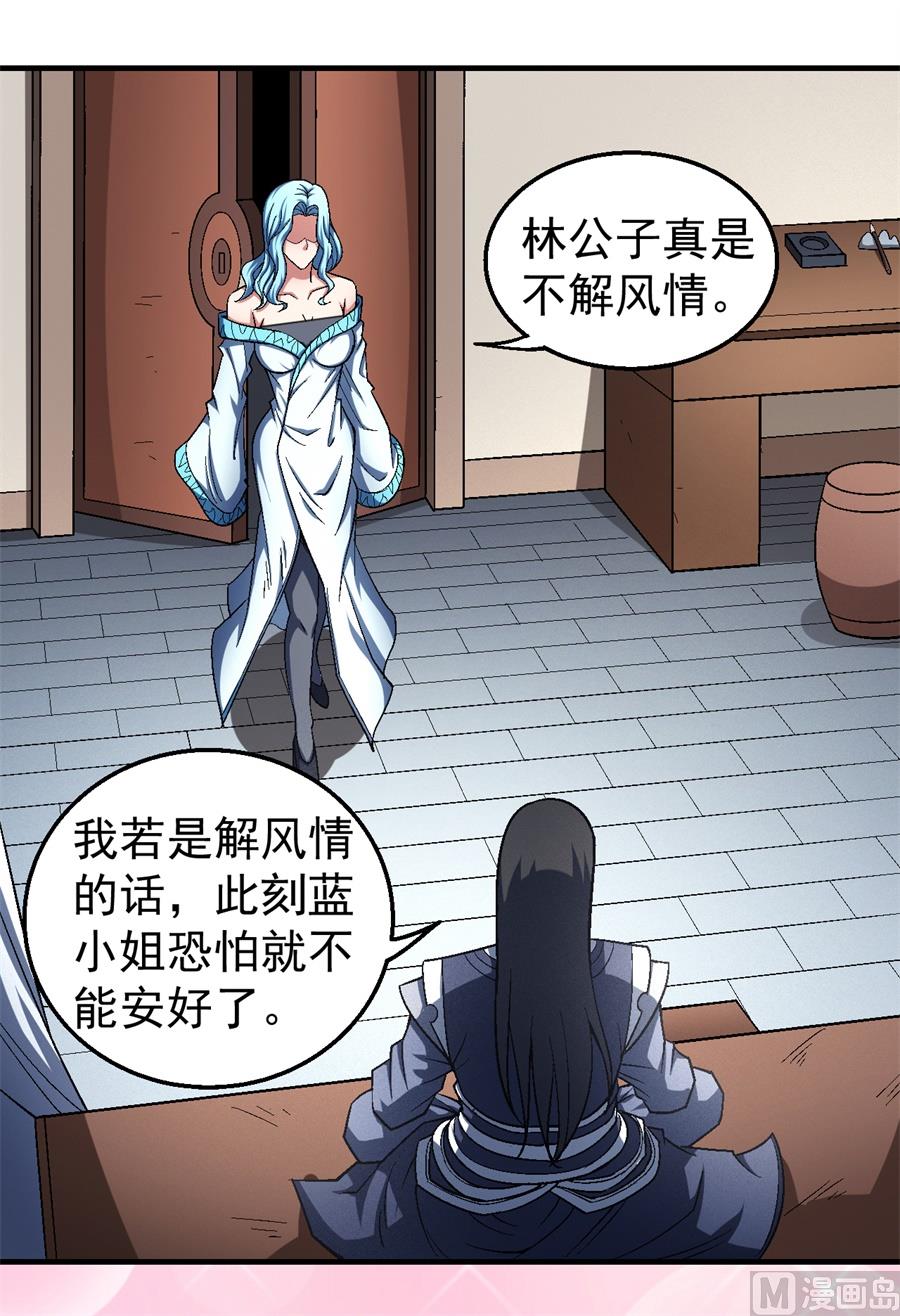 第120话 深夜来访（2）46