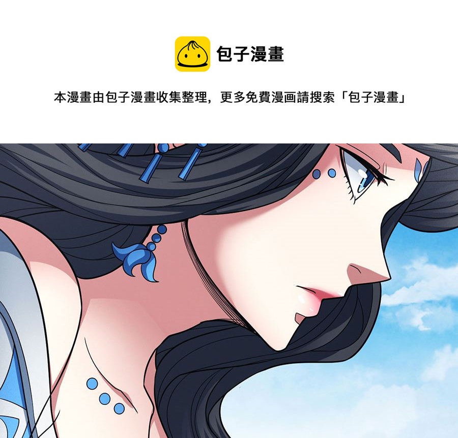 第113话 回扬州城（2）30