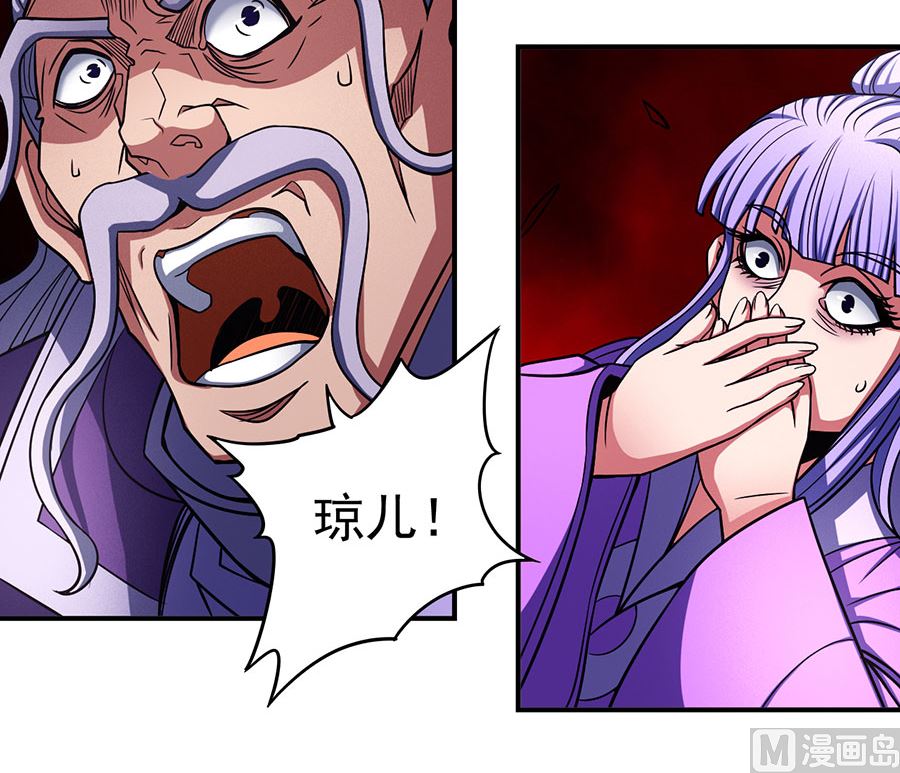 第104话 林枫的剑（2）55