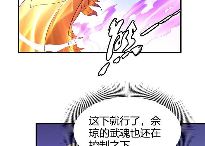 第165话 谁能救你（1）31